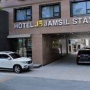 Jamsil Stay