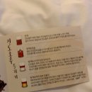 진도 카멜리아 힐즈 오토캠핑장 이미지