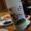 고러삼계탕 네이버블로그