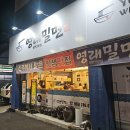 영래식당 | 진주 밀면 맛집 영래밀면 물밀면 비빔밀면 둘 다 먹어본 솔직 후기