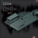 메타버스 추리게임 이미지