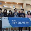 주식회사 휴럼 | [서울형 강소기업 홍보대사 2기] 불사조와 함께 하는 '오아 주식회사' 기업 탐방 후기 - <인터뷰영상>편