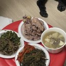 아빠손약손 이미지