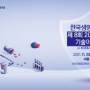 에프엔피파트너스 이미지