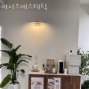 잠실동피부관리 이시스에스테틱 위치.가격.시간.후기