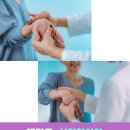 신천한의원 이미지