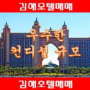 진영모텔 이미지