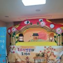 산동경로당 이미지