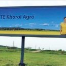 극동농장 이미지