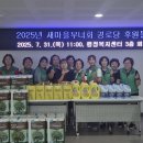 정성경로당 이미지