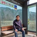 정류장식당 이미지