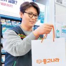 당근중고할인매장