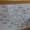 6월1주 - 우리동네 이야기 나누기 &amp; 로드뷰 탐방 활동 사진입니다. 이미지