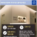 태후한의원 네이버블로그