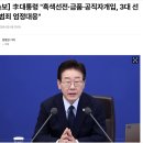 ‘투사(投射) 정치’의 위험한 말로?... 이미지