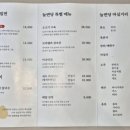 도통기름집 이미지