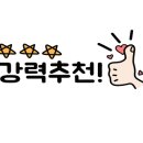 코끼리우육면 - 평택시 비전2로 200 | 코끼리우육면