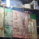 갬성포차 - 안산시 단원구 화정천서로2길 10-1 | 갬성포차