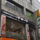 2020-674 | [안양역맛집] 안양일번가 데이트 맛집 니뽕내뽕 신메뉴 후기