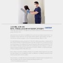 올림픽123한의원 네이버블로그