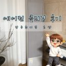 하이마트 앞 | 4월 에어컨 클리닝 신청기 후기 월드타워하이마트