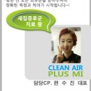플러스미 Daum카페