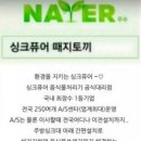 남도술상천안 이미지
