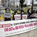 노동자가 평등한 노동조합 이미지