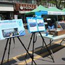 광주시민햇빛발전소1호 이미지