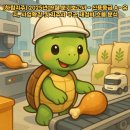 농업회사법인(주)봉산지피 | [하림지주] 2025년09월 분기보고서-신용등급 A- 유지, 사업확장 및 지주사 구조 재정비 흐름 분석