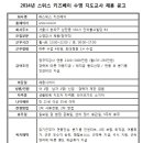 스위스키즈베이 이미지