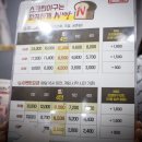 스트라이크존용화구장 네이버블로그