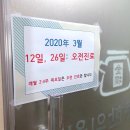 금동한의원 네이버블로그