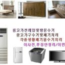 호평재활용센터