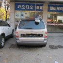 동남카오디오