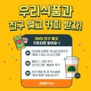 우리식품 이미지