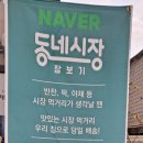사창축산물