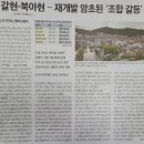 LG북아현 네이버블로그