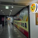 가락당구장 이미지