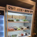 돈푸 - 김포시 풍무로 176 | 김포 장기동 삼겹살 맛집 돈푸 더 그릴 내돈내산 리뷰