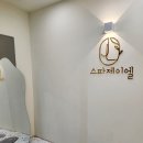 스파제이엘 이미지