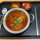 하회분식