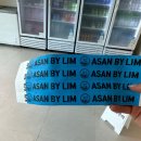 송악면 송악로 | 아산 아이와 가볼만한곳 아산바이림 가족휴가 수영장 솔직후기