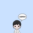 우잉 이미지