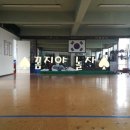 대덕검도관 이미지