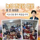 농성경로당 이미지