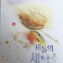 신춘세탁소