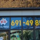 The부자공인중개사사무소 이미지