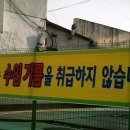 믿음주유소 이미지