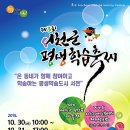 봄의마을 여성문화센터 이미지